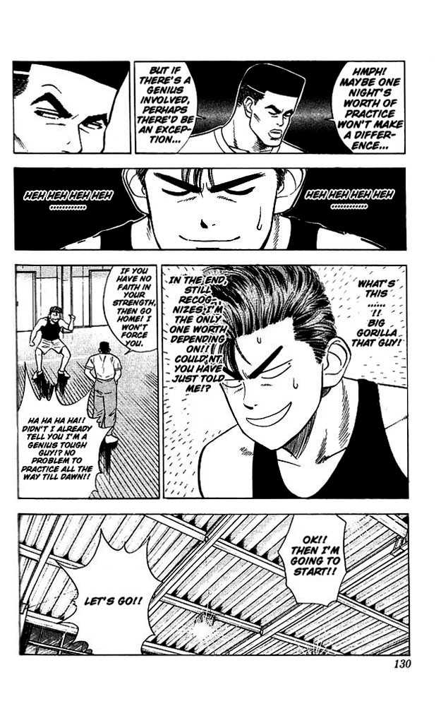 Slam Dunk, Chapter 24 image 15